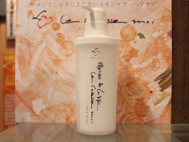 ル・カレスモア（ミルク）300ml